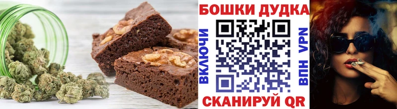 Еда ТГК конопля  blacksprut онион  Терек  сколько стоит 