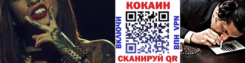 Кокаин 99% как найти закладки Терек