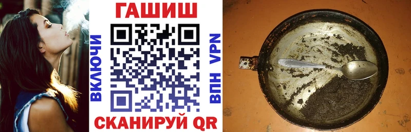 Гашиш индика сатива  дарнет шоп  Терек 