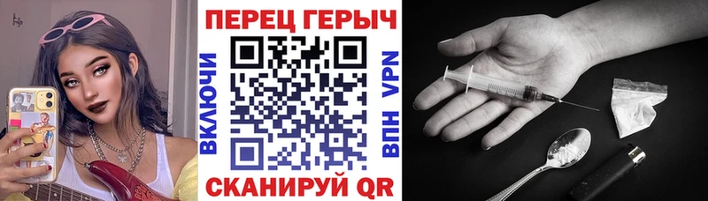 гидра   как найти   Терек  ГЕРОИН афганец 