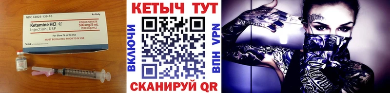 КЕТАМИН VHQ наркошоп Терек