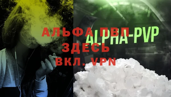 мдма Магас