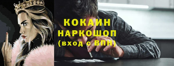 мдма Магас