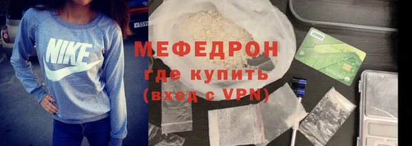 ешки Медногорск