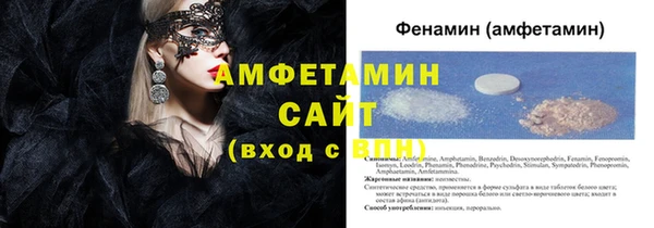 спайс Мегион