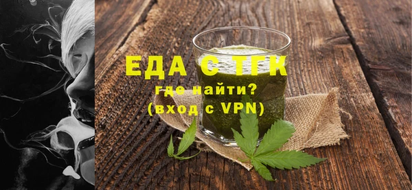 спайс Мегион