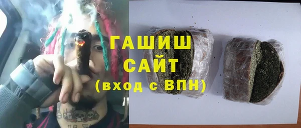 спайс Мегион