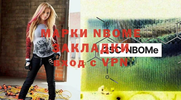 спайс Мегион