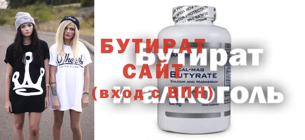 мдма Магас