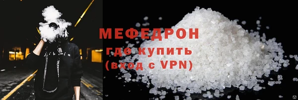спайс Мегион