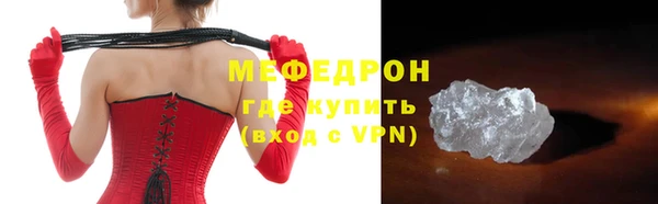 спайс Мегион