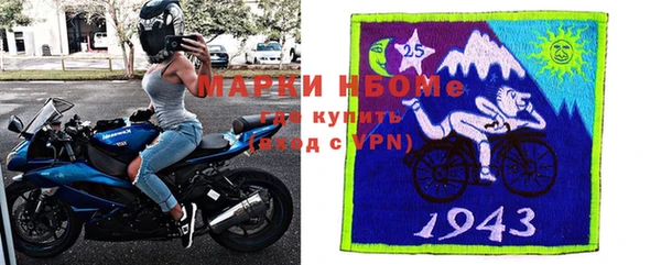 спайс Мегион