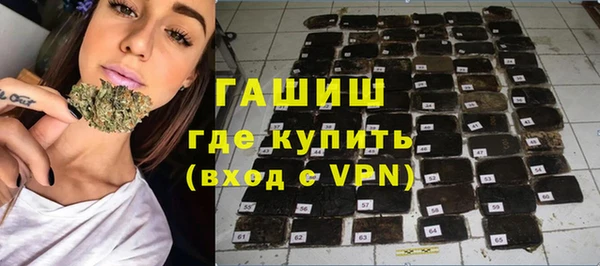 спайс Мегион