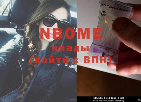 СК Майский