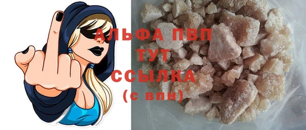 спайс Мегион