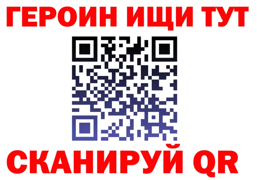АМФ VHQ tor площадка блэк спрут Терек