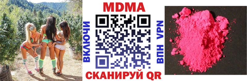 MDMA Molly  как найти наркотики  Терек 