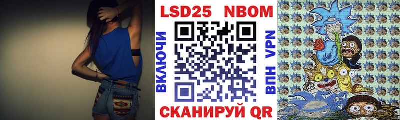 купить  цена  Терек  Наркотические марки 1,8мг 
