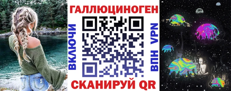 KRAKEN онион  даркнет сайт  Терек  Псилоцибиновые грибы ЛСД 